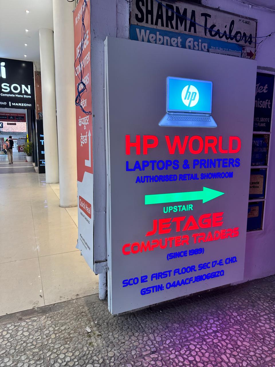Entrance signage of Jetage HP World showroom, Sector 17 Chandigarh